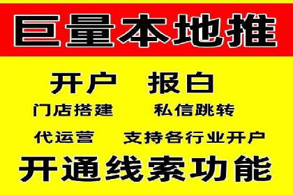 行业领先企业的SEM代运营成功之路